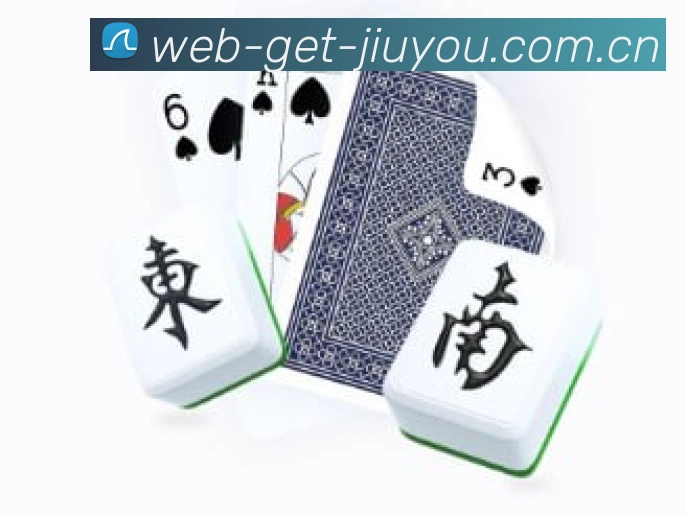 九游品牌介绍