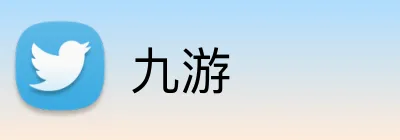 九游官方Logo